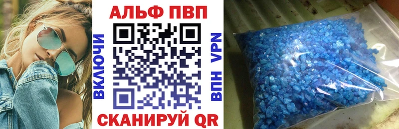 А ПВП крисы CK Павловский Посад