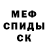 Метадон белоснежный Wolf 207