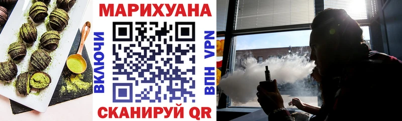 Cannafood марихуана  Павловский Посад 