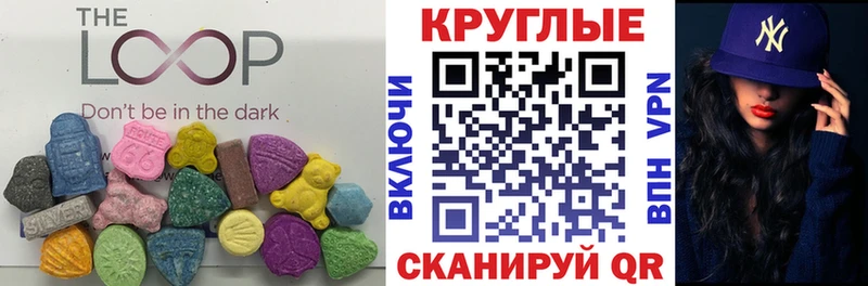 ЭКСТАЗИ XTC  даркнет формула  Павловский Посад 
