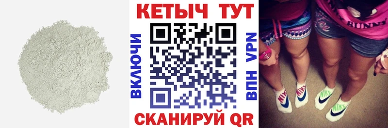 Кетамин VHQ  KRAKEN tor  Павловский Посад 