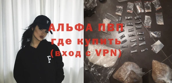МДМА Армянск