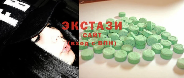 МДМА Армянск
