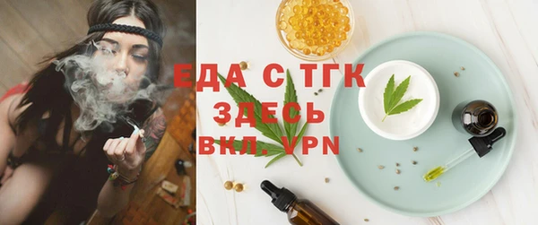 МДМА Армянск