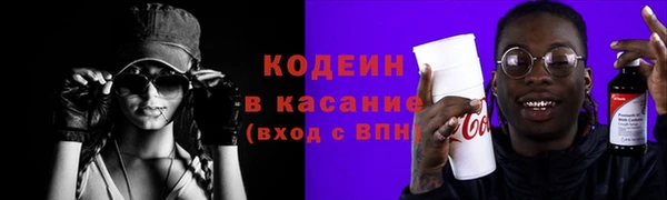 МДМА Армянск