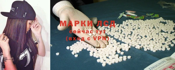 МДМА Армянск