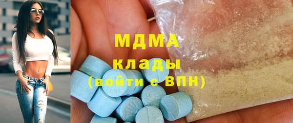 МДМА Армянск