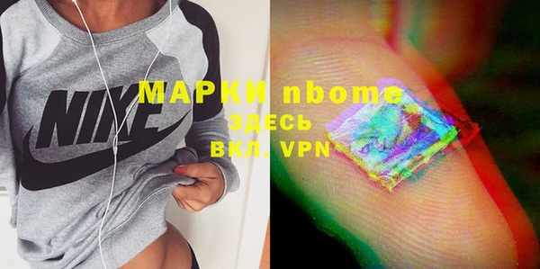 МДМА Армянск