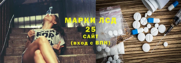 МДМА Армянск