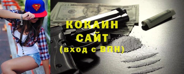 МДМА Армянск