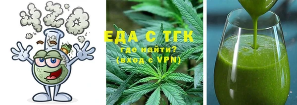 МДМА Армянск