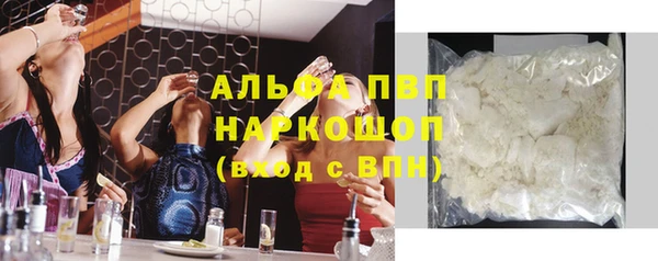 МДМА Армянск