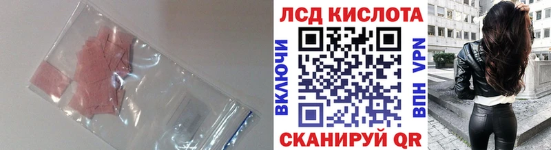 это клад Павловский Посад Лсд 25 экстази ecstasy
