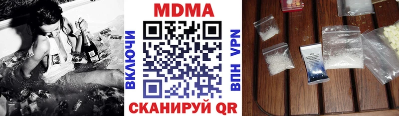 дарнет шоп  Павловский Посад  МДМА VHQ 