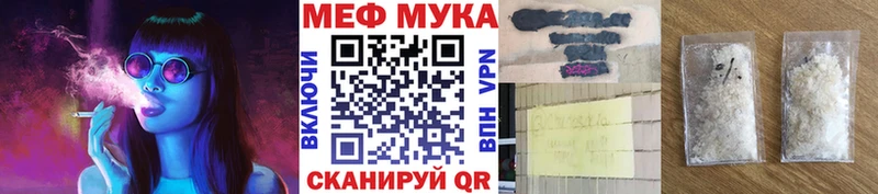 МЯУ-МЯУ 4 MMC  где купить наркоту  Павловский Посад 