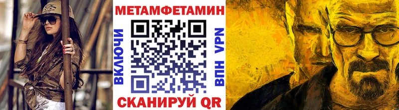 blacksprut ссылка  закладки  Павловский Посад  Первитин Methamphetamine 