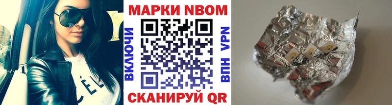 ссылка на мегу зеркало  закладка  Павловский Посад  darknet наркотические препараты  Наркотические марки 1500мкг 