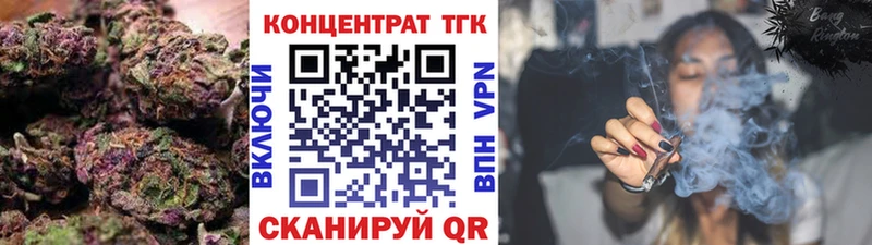 blacksprut сайт  Павловский Посад  ТГК вейп с тгк 